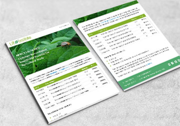 NEWLY LAUNCHED Optimum Recombinant Insecticidal Proteins for Agricultural Study